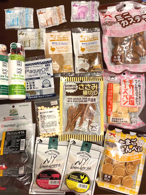 無添加食品より・動物保護／夜間・救急・時間外・動物病院