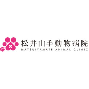 松井山手動物病院（京田辺市）